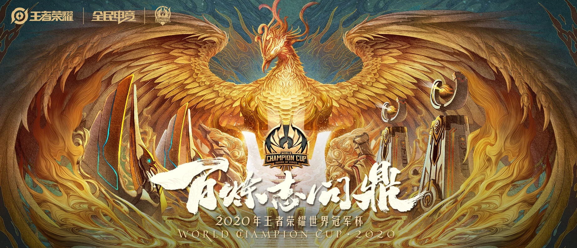 世界赛舞台,S赛代表国家出征荣耀的简单介绍 世界赛舞台,S赛代表国家出征荣耀的简单介绍