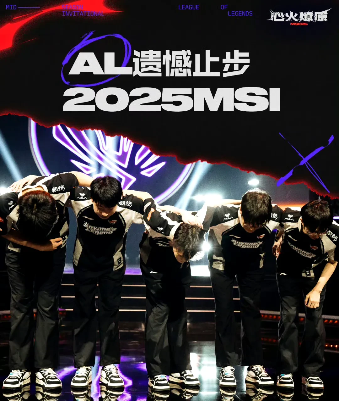 TI国际邀请赛迎来宿敌之战，恩怨再续的简单介绍