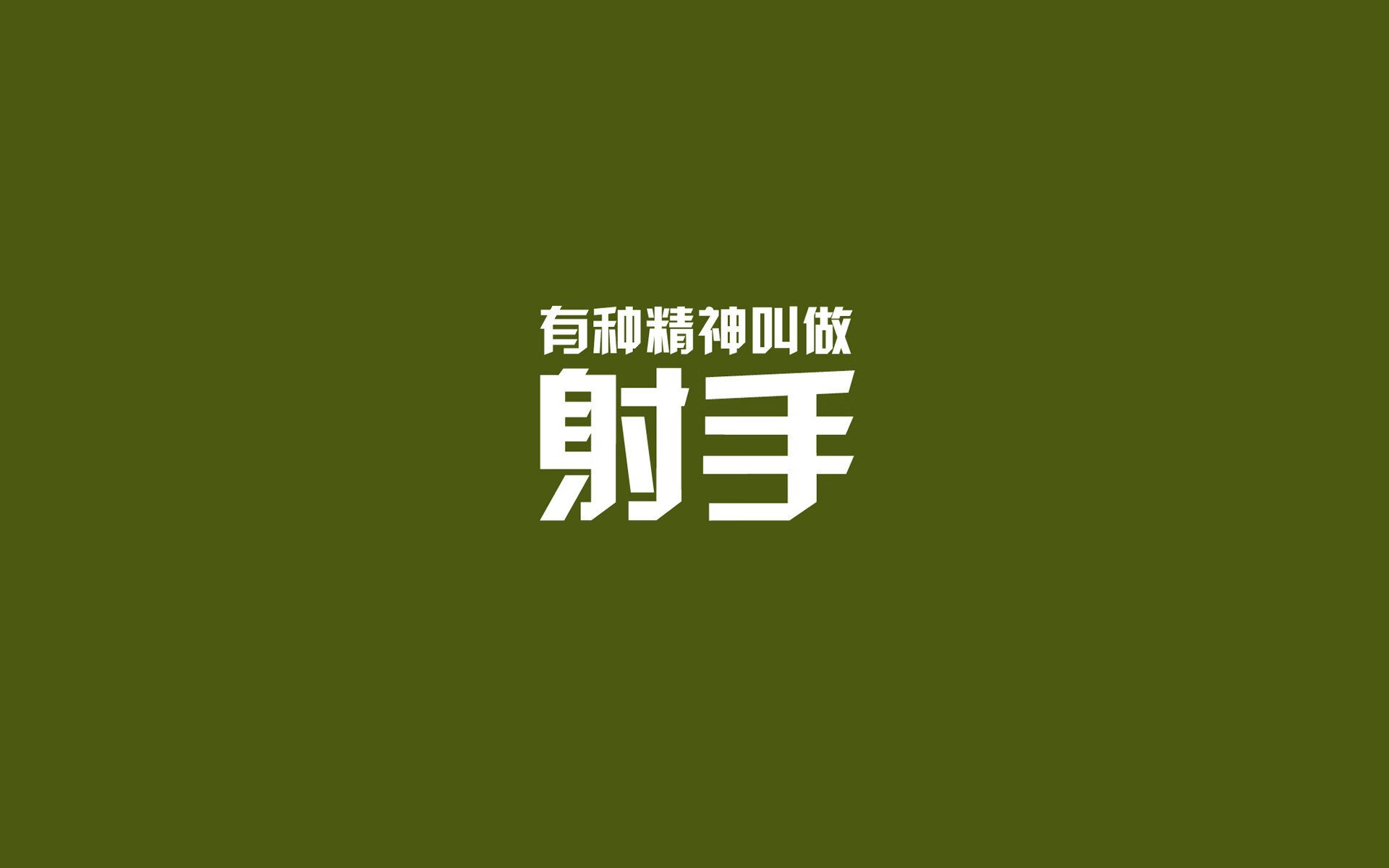 矿工末节,西决生死洞窟中的唯一光源