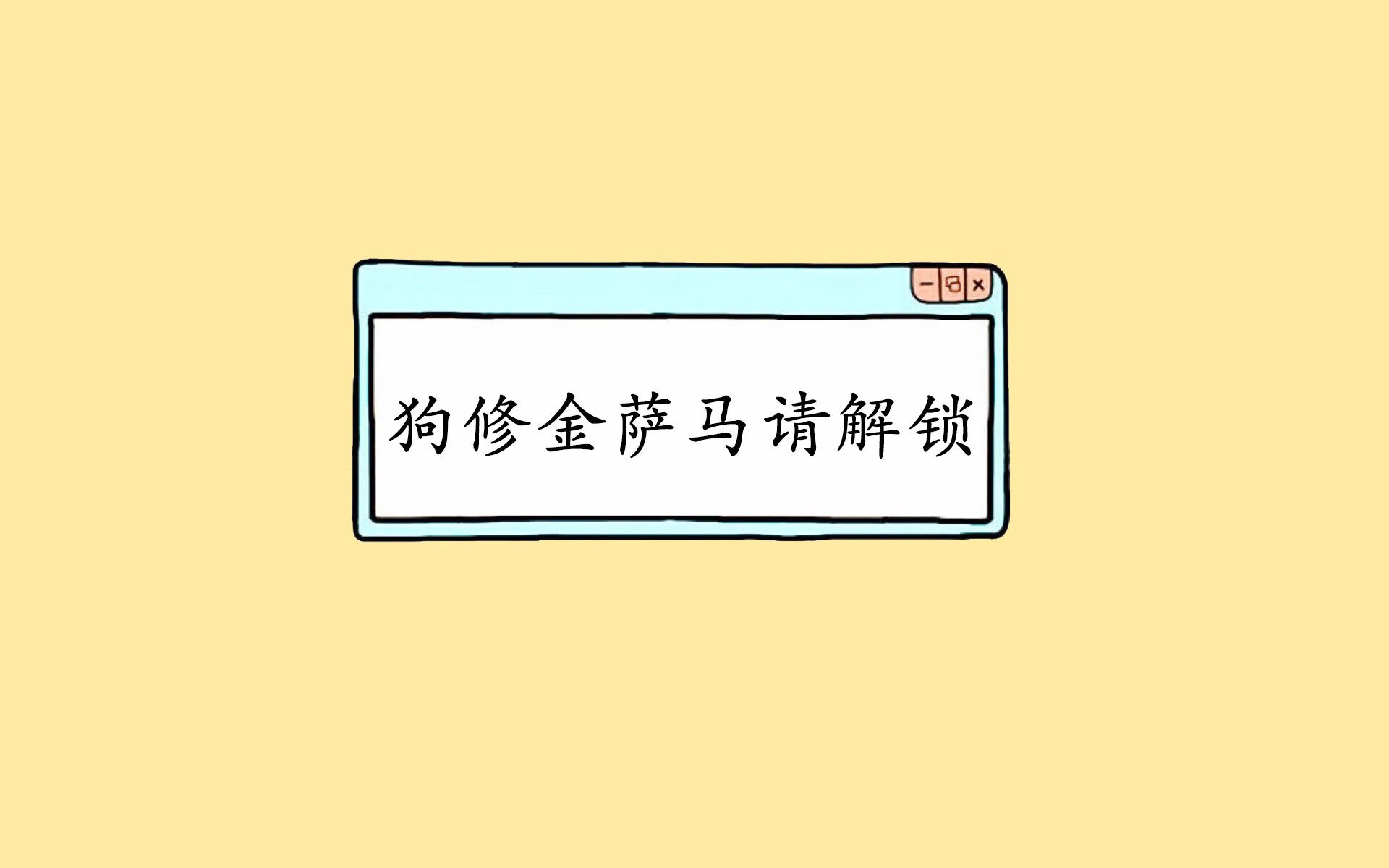 幻影魔咒与跨界狂想，当篮球魔法映照绿茵德比