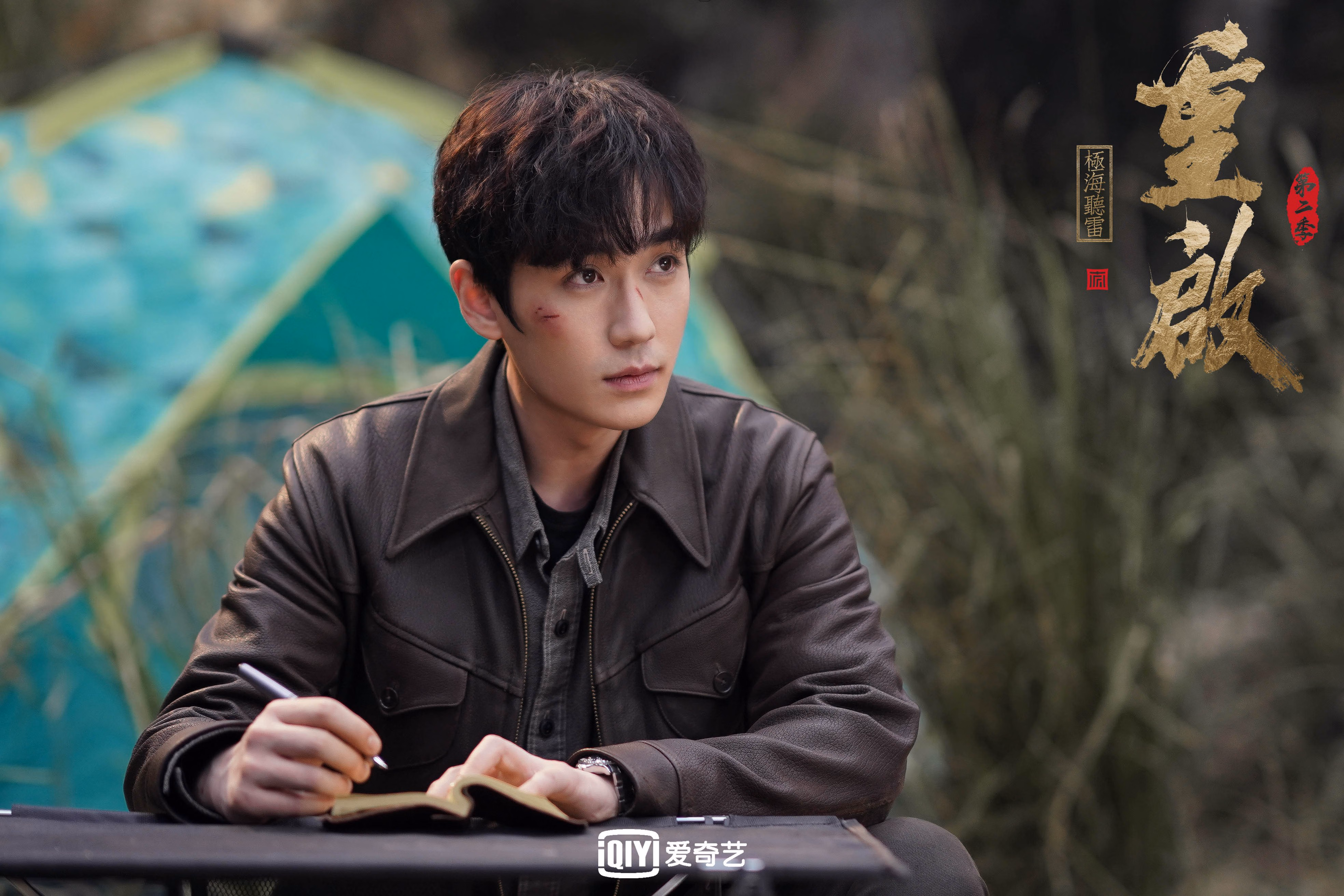 极光破晓，当三笘薰的舞步撕裂北欧冰原，2026世界杯G组上演不可能的突围