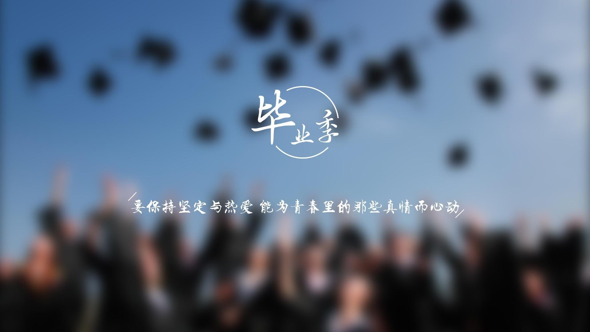 构思