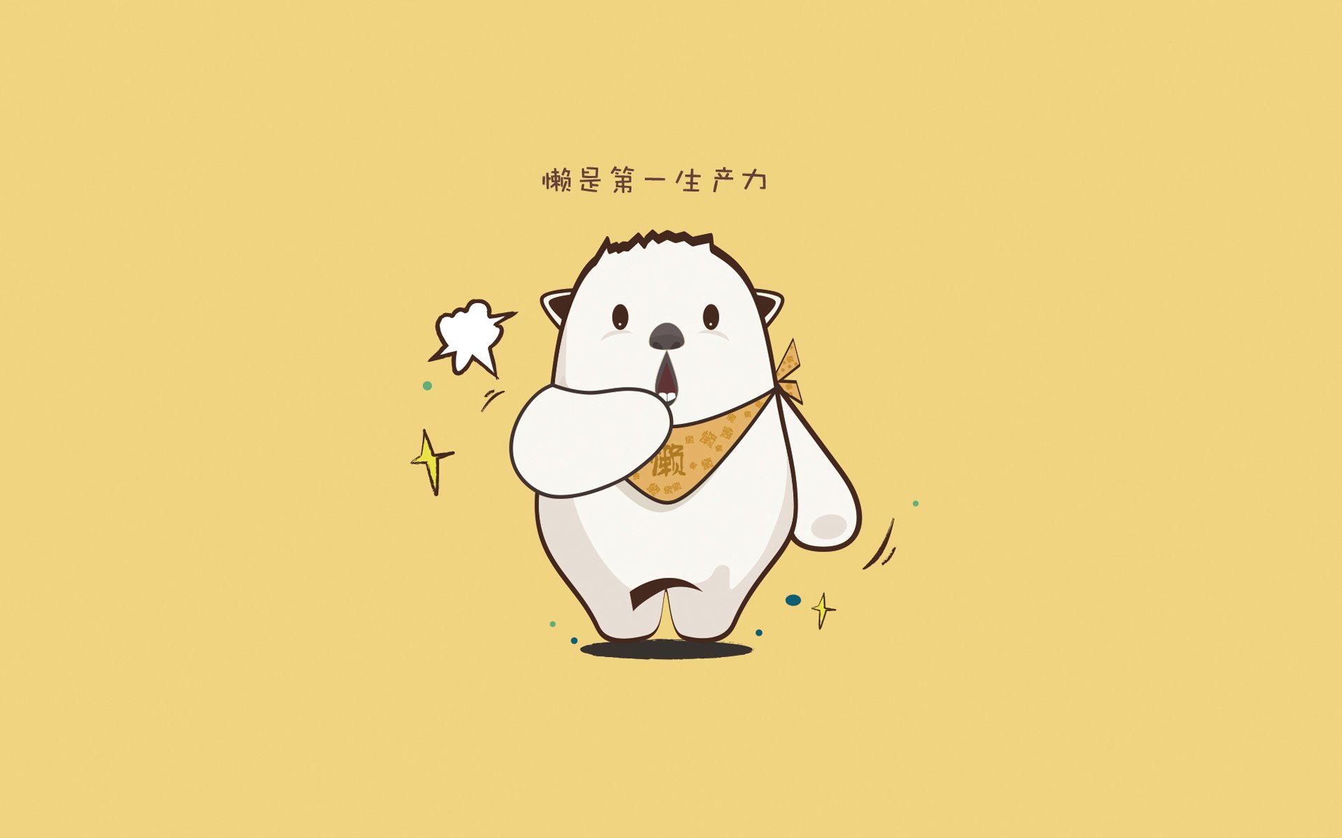 宿命之弧，当吉鲁的脚背，在2026年划破唯一的时空